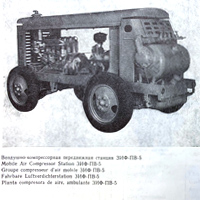 Дизельный передвижной компрессор ЗИФ-ПВ-5