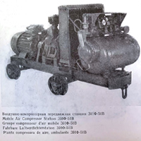 Винтовой компрессор ЗИФ-51В